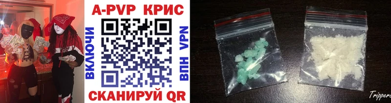 Все наркотики Маркс БУТИРАТ  Меф мяу мяу  Бошки Шишки  Alpha PVP 