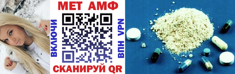 АМФЕТАМИН 98% Маркс