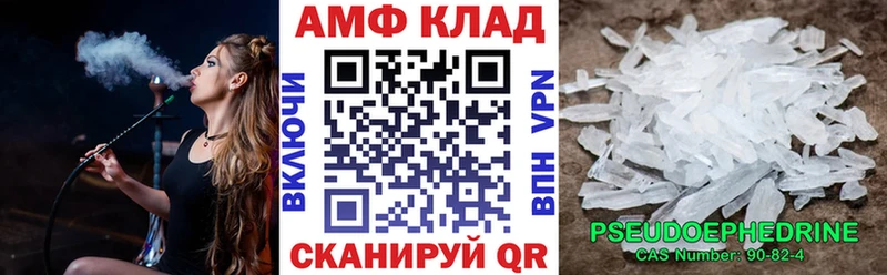 АМФ Premium  Маркс 