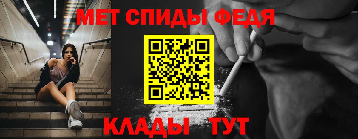 Маркс  АМФ  Вход с VPN  Амфетамин Premium 