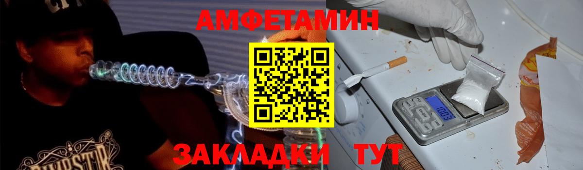 АМФ 98%  Маркс 