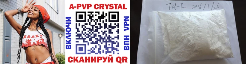Alfa_PVP мука Маркс