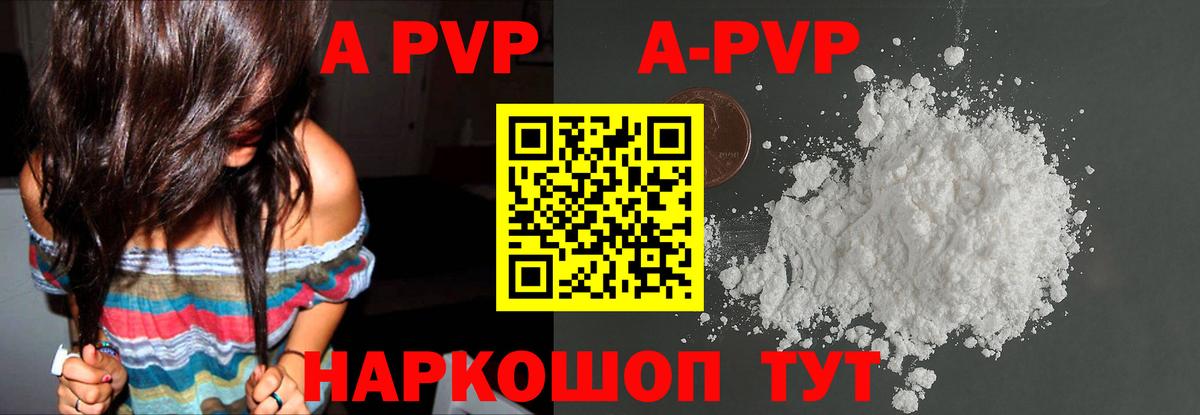 Alpha-PVP крисы CK Маркс