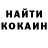 Кетамин ketamine Maksim Balanchuk