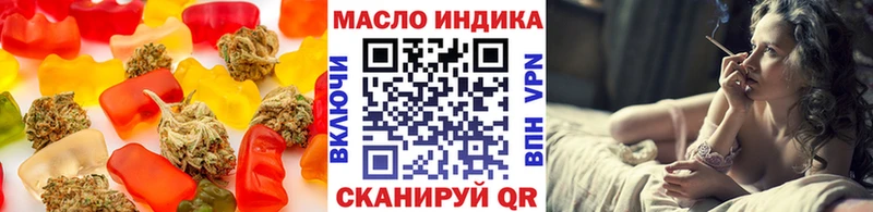 Печенье с ТГК конопля  Маркс 