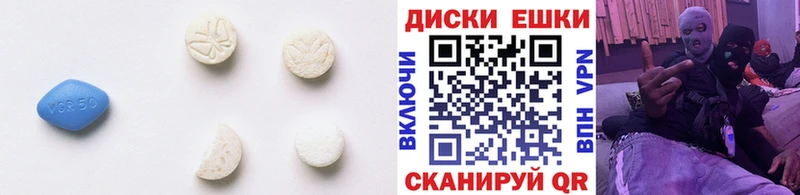 Ecstasy XTC Маркс