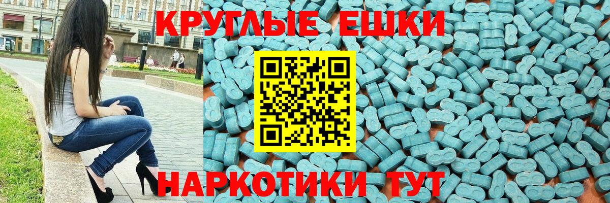 Маркс  даркнет официальный сайт  Вход с VPN  Ecstasy 280мг 