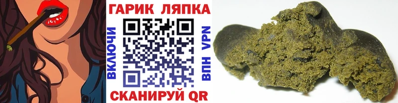 ГАШ Cannabis  купить наркотик  Маркс 