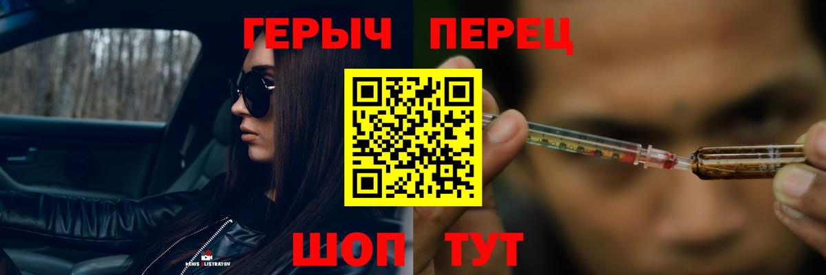 Героин герыч Маркс