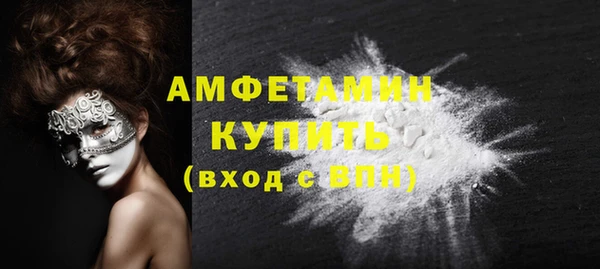 ECSTASY Горно-Алтайск