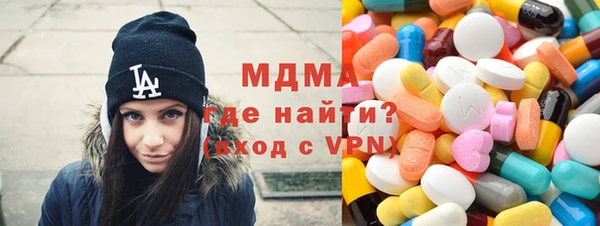 ECSTASY Горно-Алтайск