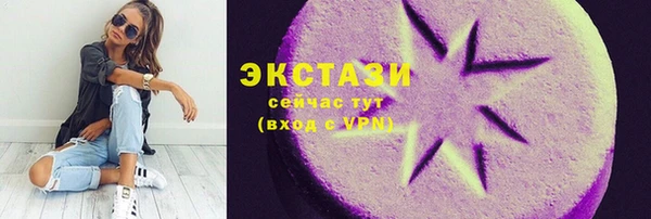 бутират Горнозаводск