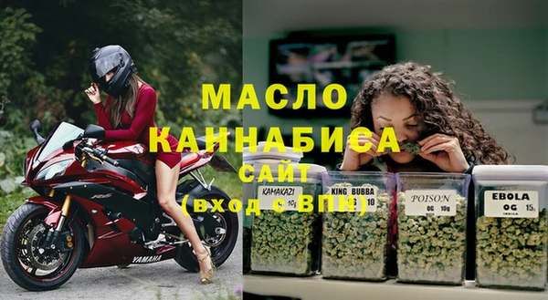 бутират Горнозаводск