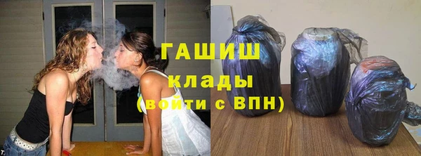 ECSTASY Горно-Алтайск