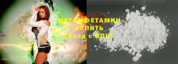 бутират Горнозаводск