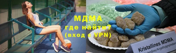 бутират Горнозаводск
