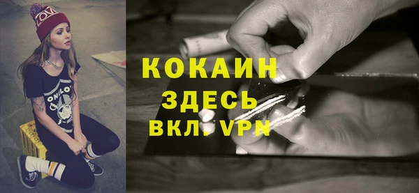 ECSTASY Горно-Алтайск