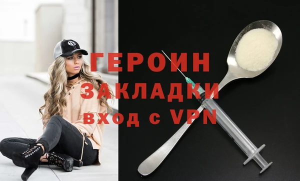 бутират Горнозаводск
