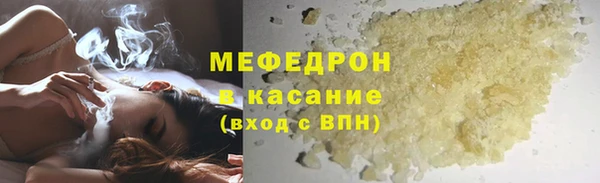бутират Горнозаводск