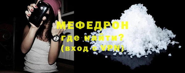 ECSTASY Горно-Алтайск