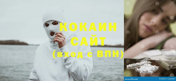 бутират Горнозаводск