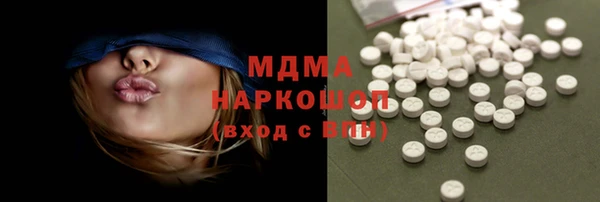 ECSTASY Горно-Алтайск