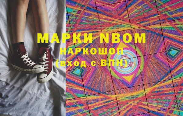 МДПВ Горняк