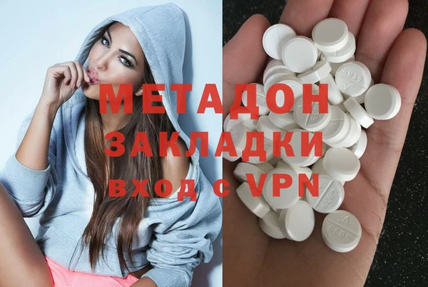 ECSTASY Горно-Алтайск