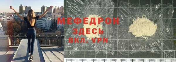 бутират Горнозаводск