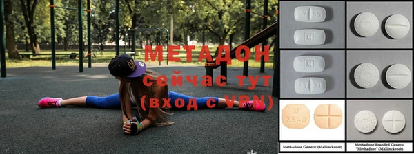 ECSTASY Горно-Алтайск