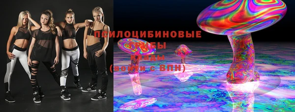 ECSTASY Горно-Алтайск