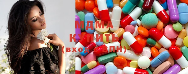 МДПВ Горняк