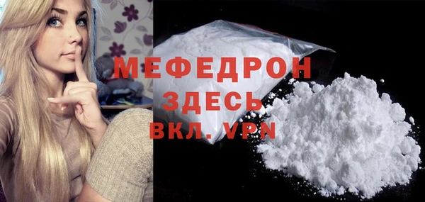 МДПВ Горняк