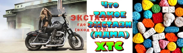 МДПВ Горняк