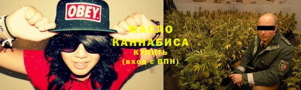 ECSTASY Горно-Алтайск
