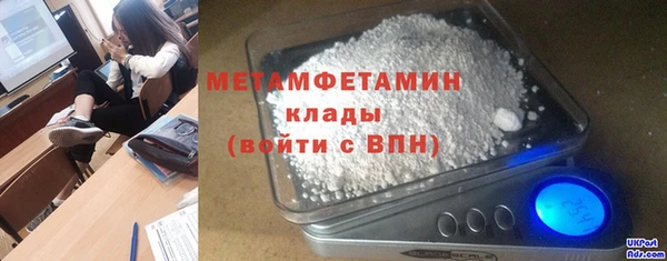 МДПВ Горняк