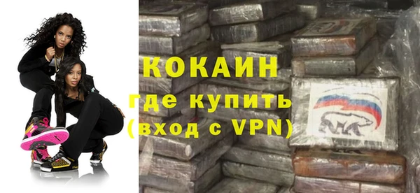 МДПВ Горняк
