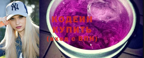 бутират Горнозаводск
