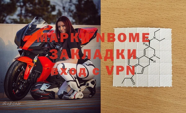 МДПВ Горняк