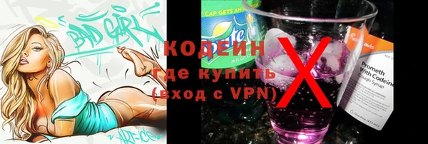 ECSTASY Горно-Алтайск