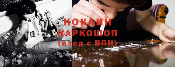 МДПВ Горняк