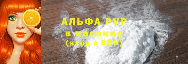 бутират Горнозаводск