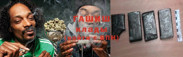 ECSTASY Горно-Алтайск