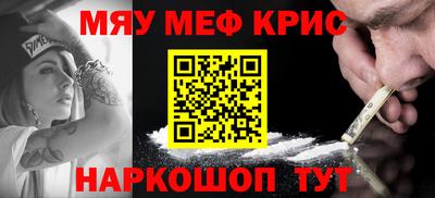 кокаин колумбия Апшеронск