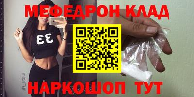 MDMA Premium VHQ Апрелевка