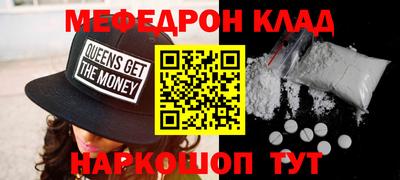 кокаин колумбия Апшеронск