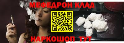 мескалин Ангарск