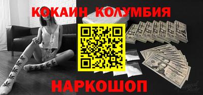 jwh Анжеро-Судженск