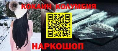 стафф Аргун