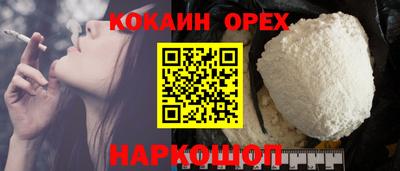 стафф Аргун